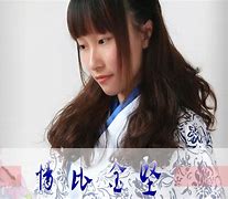 情比金坚！欧预赛名将情深意重的简单介绍