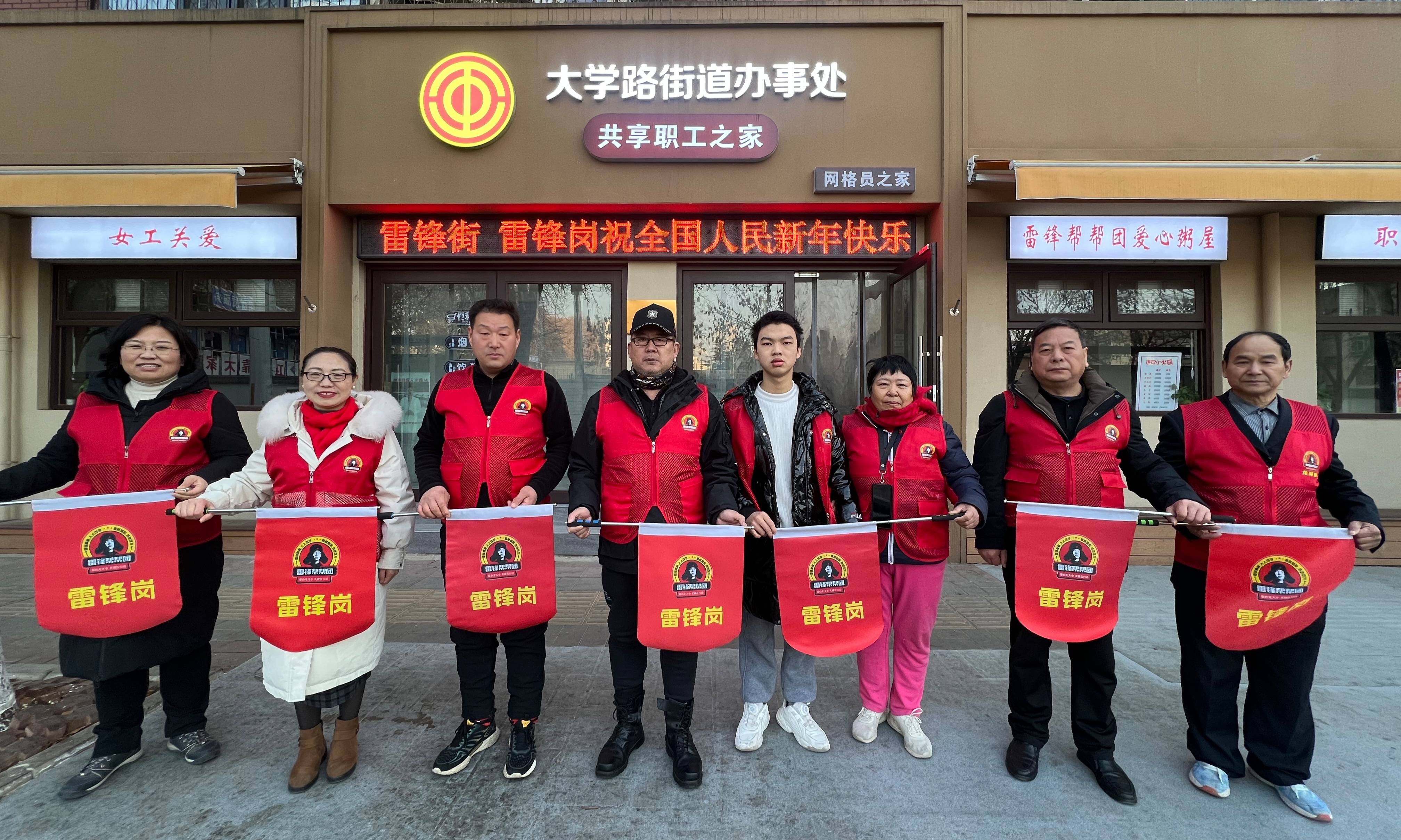 球队全队集体参加公益活动传递正能量的简单介绍