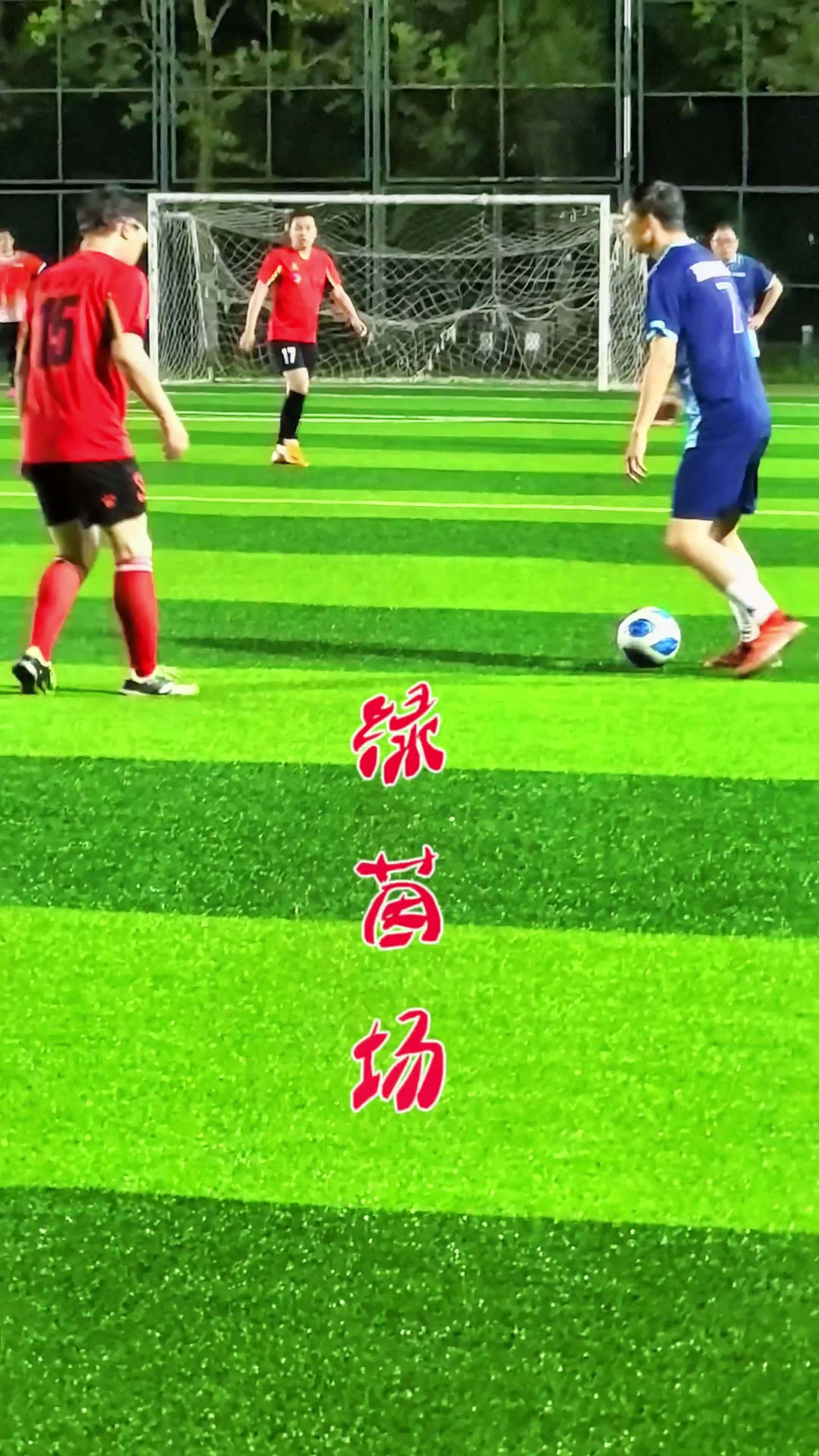 中国各路球星将在绿茵场上展现风采