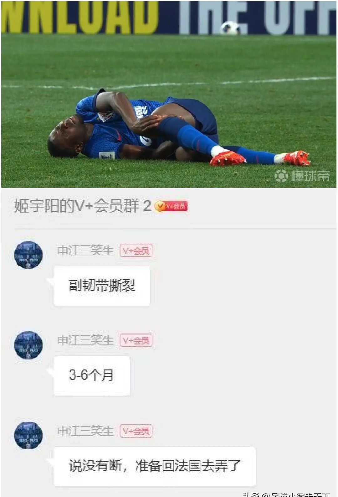 包含申花在主场被权健逼平，暂时停滞的词条