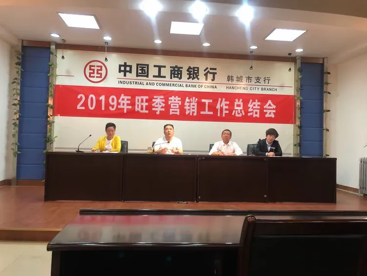 真爱团队斗志高涨，冲刺胜利终点