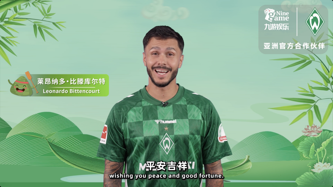 沃尔夫斯堡期待推翻云达不莱梅的简单介绍 沃尔夫斯堡期待推翻云达不莱梅的简单介绍