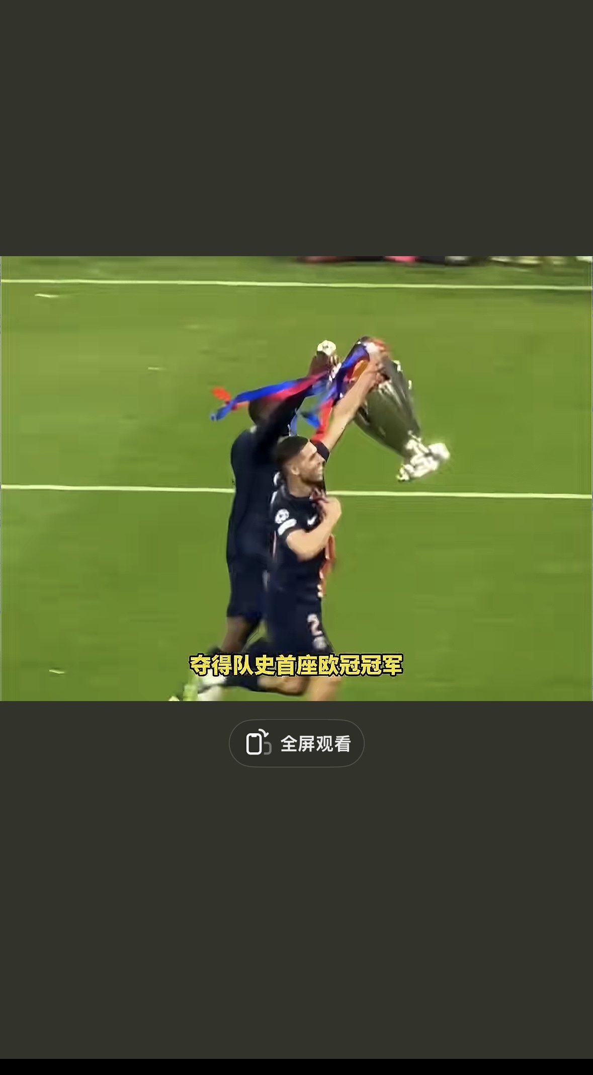 包含乌迪内斯前锋两连斩，展现火热进球状态的词条