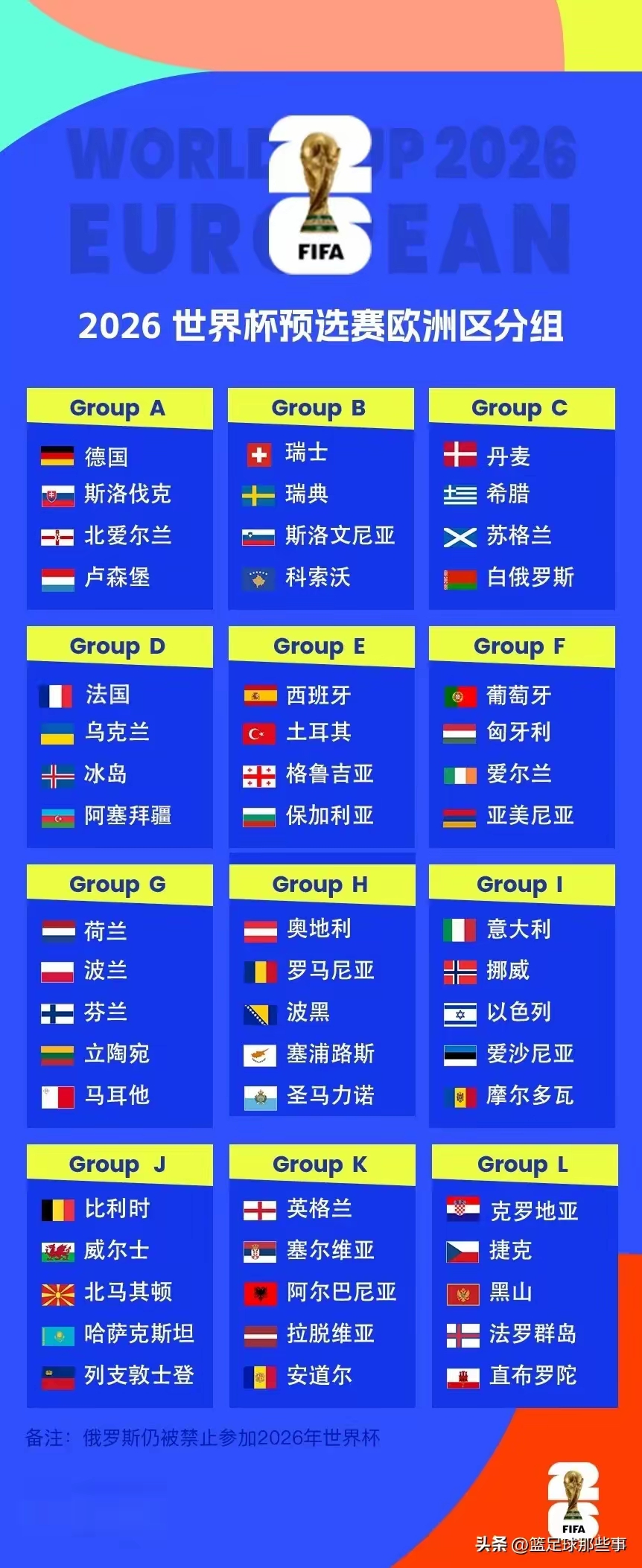 爱游戏在线登录-欧国联：波兰队惊险赢得小组头名的简单介绍