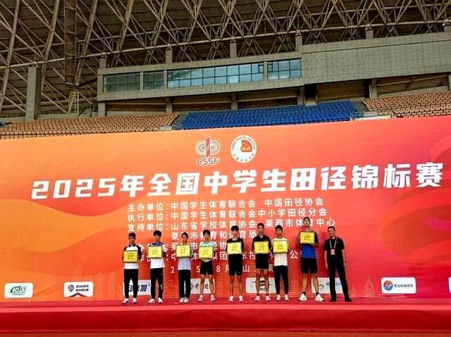 冲刺终点！中国代表队夺魁