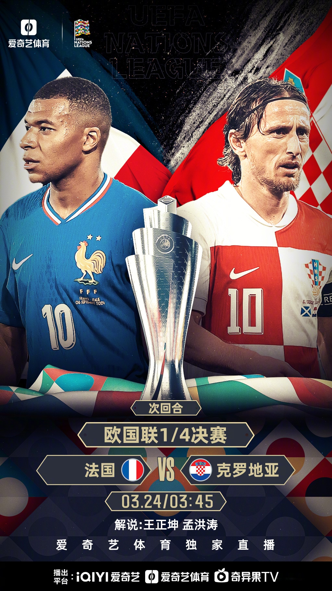 欧预赛足球盛宴，各灵动对决无不牵动人心的简单介绍