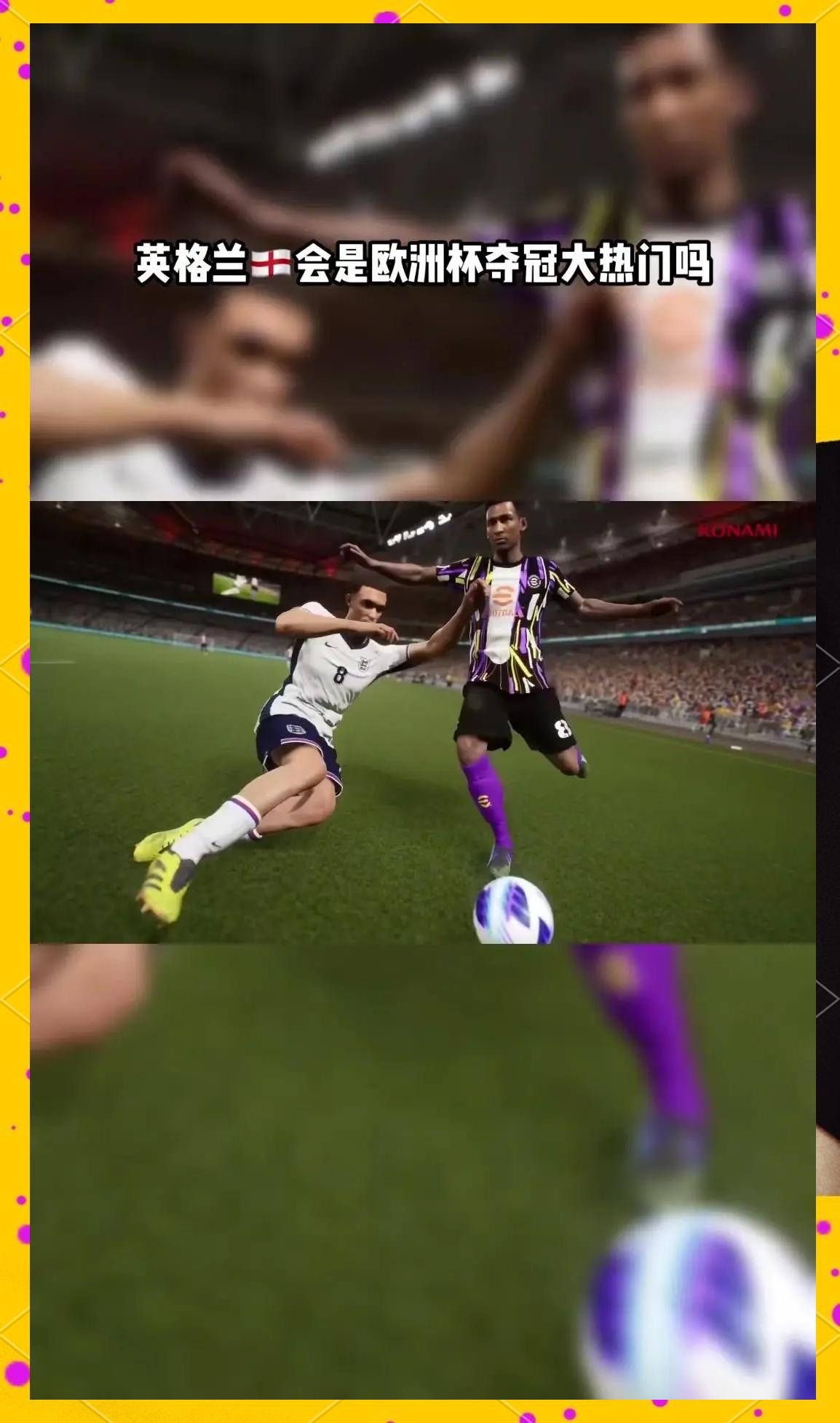 爱游戏体育下载-英格兰队创造历史杀入欧洲杯四强