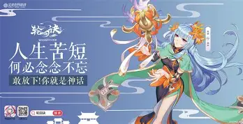 急应品业决处欧国联认作模赛中