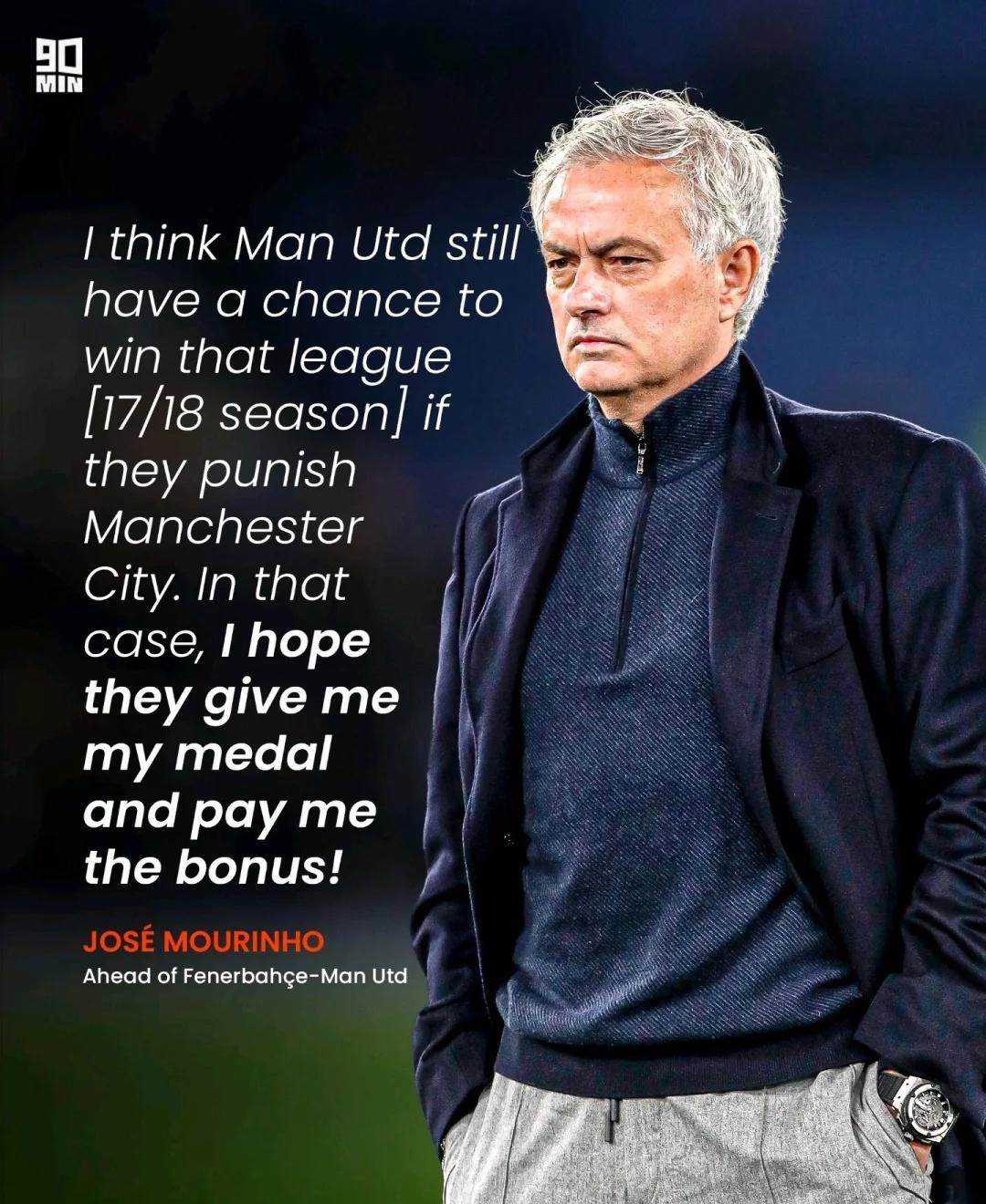 穆里尼奥发表对曼联的看法：尊重但不关心前东家的简单介绍