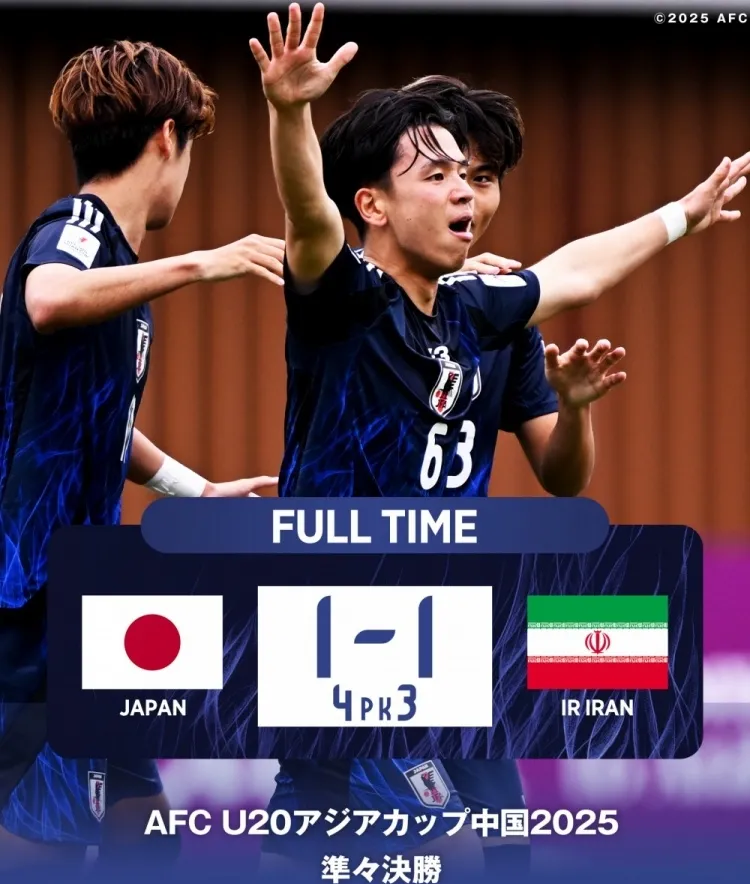 日本男子足球队备战亚洲杯比赛，手机忘带进场的简单介绍