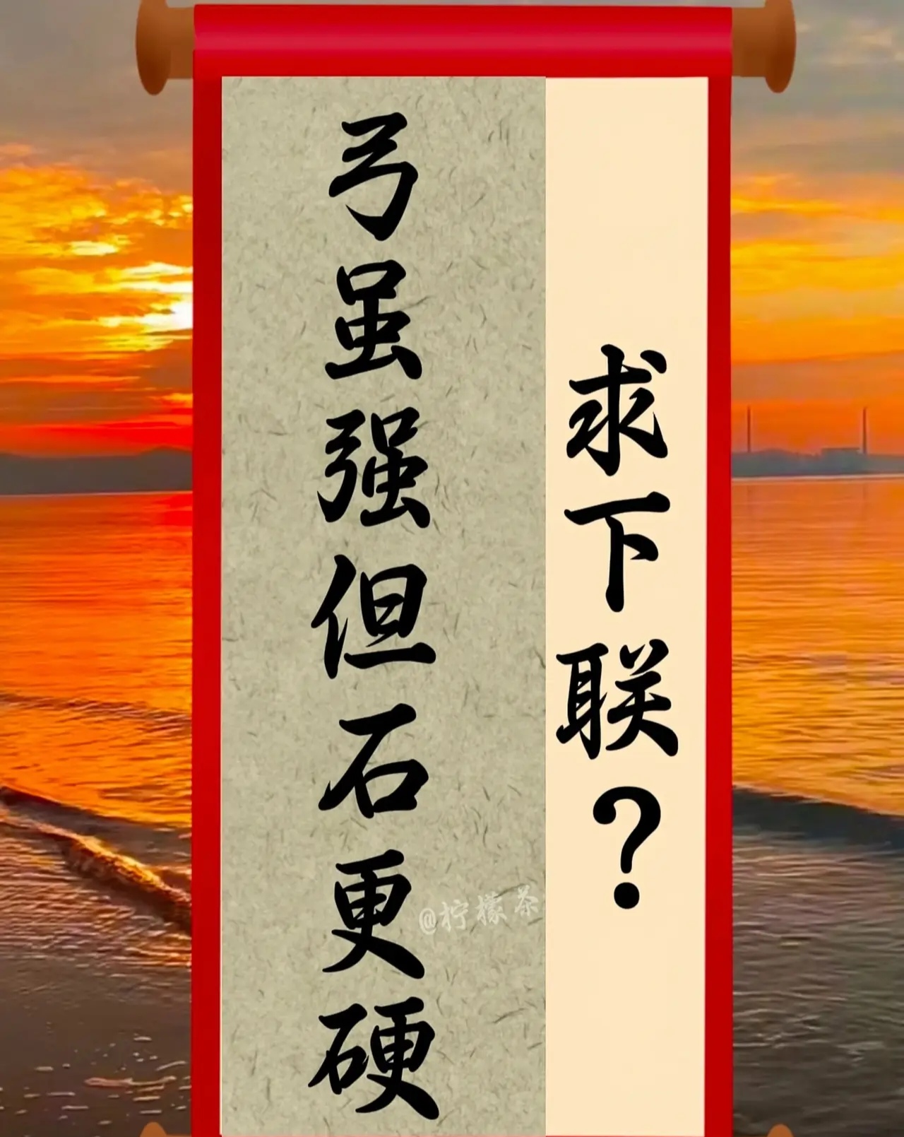 关于两支劲旅争夺霸权，胜负难料的信息