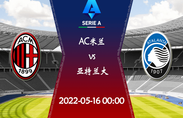 关于维罗纳客场取胜，继续稳固中游位置的信息