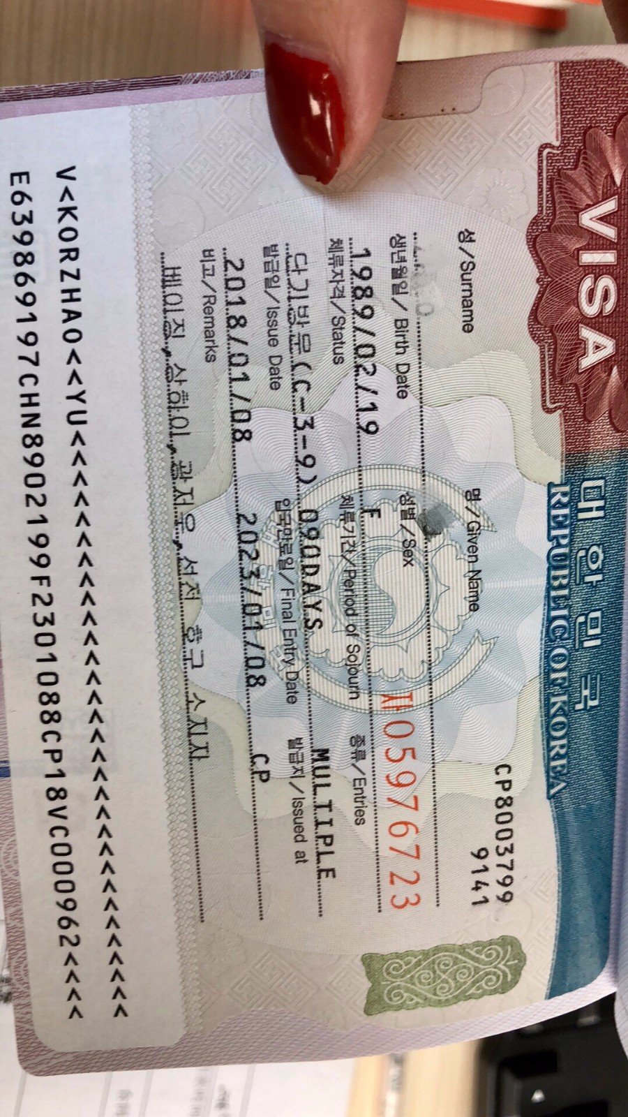 爱游戏入口-韩国劲旅成功晋级，实力再次得到证明